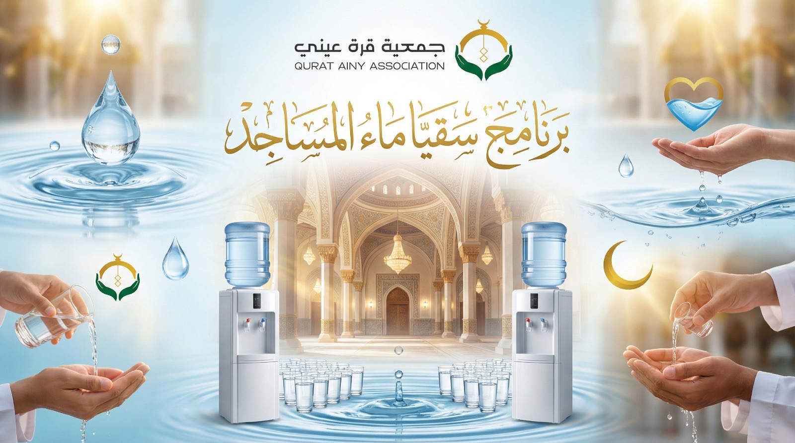 2830ada1-fa89-496b-bc66-447300d6641a