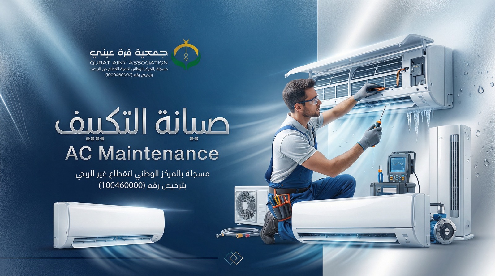 2fcafd78-e366-40f8-85cd-7cb2cfc8d9c3