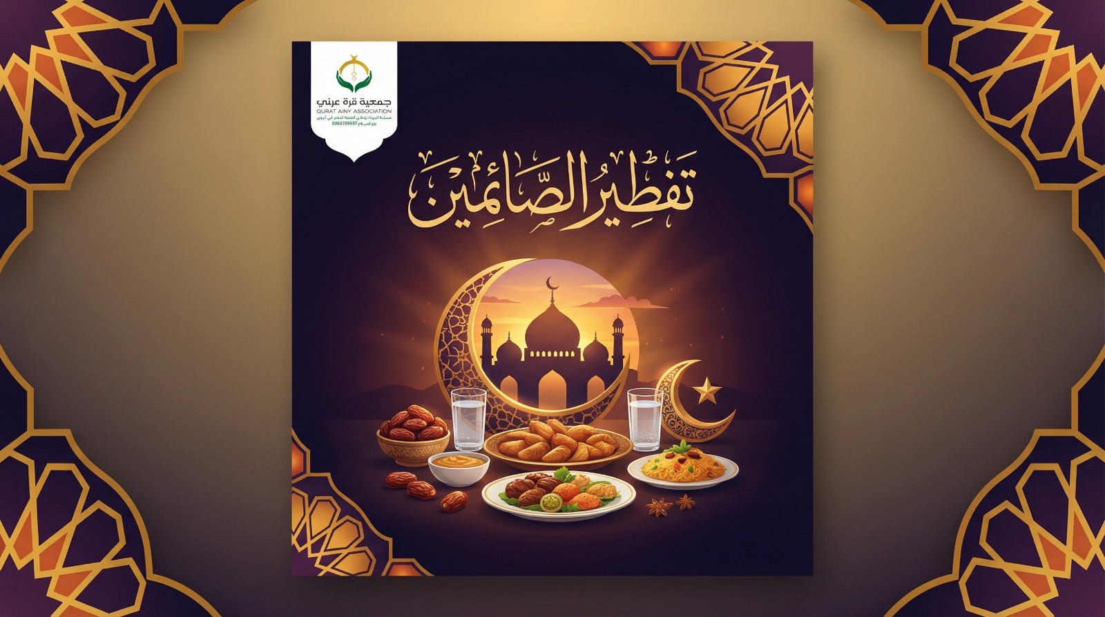 e51c6846-ebf4-400d-ad22-f69452592442